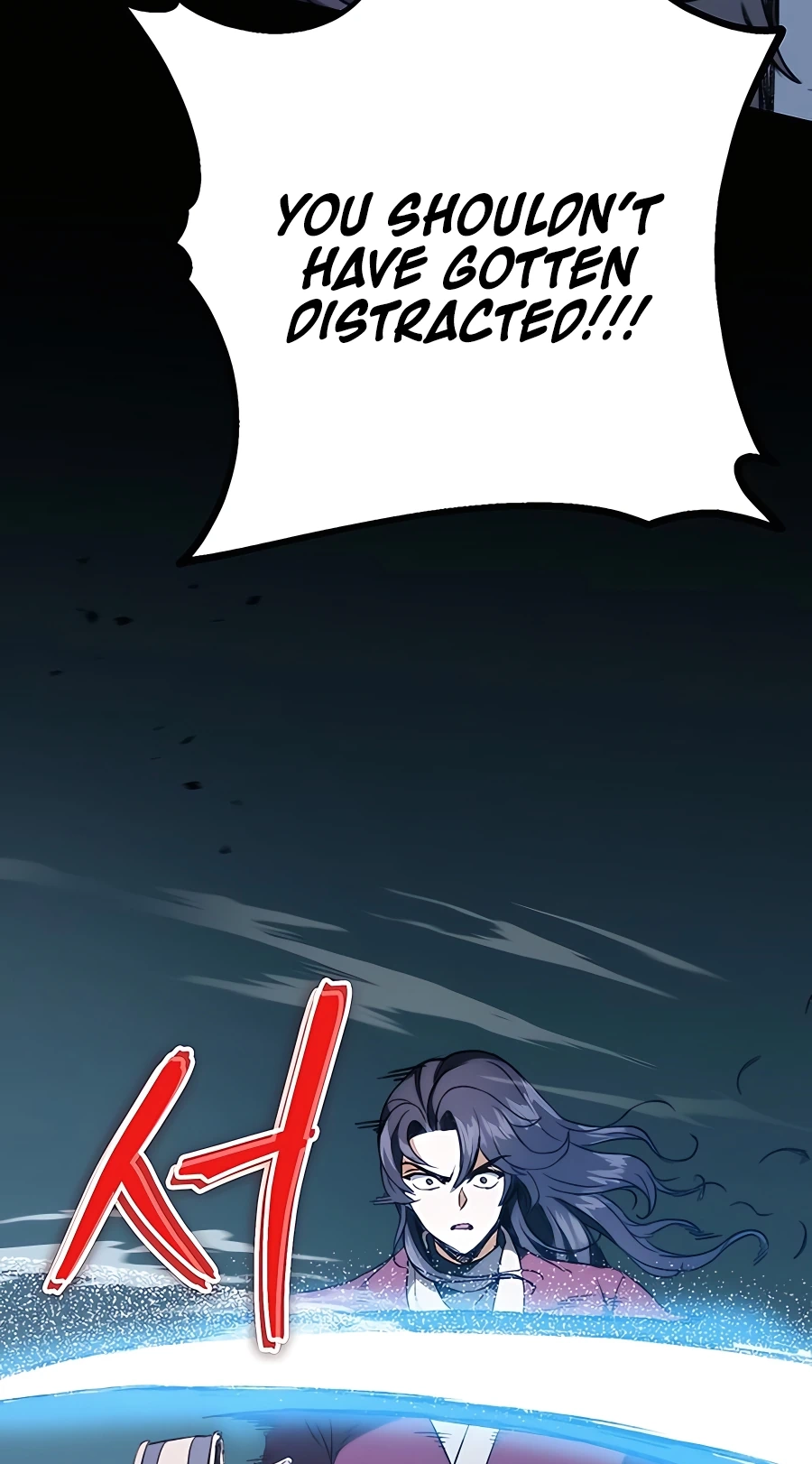 The Emperor’s Sword Chapter 5 Page 52