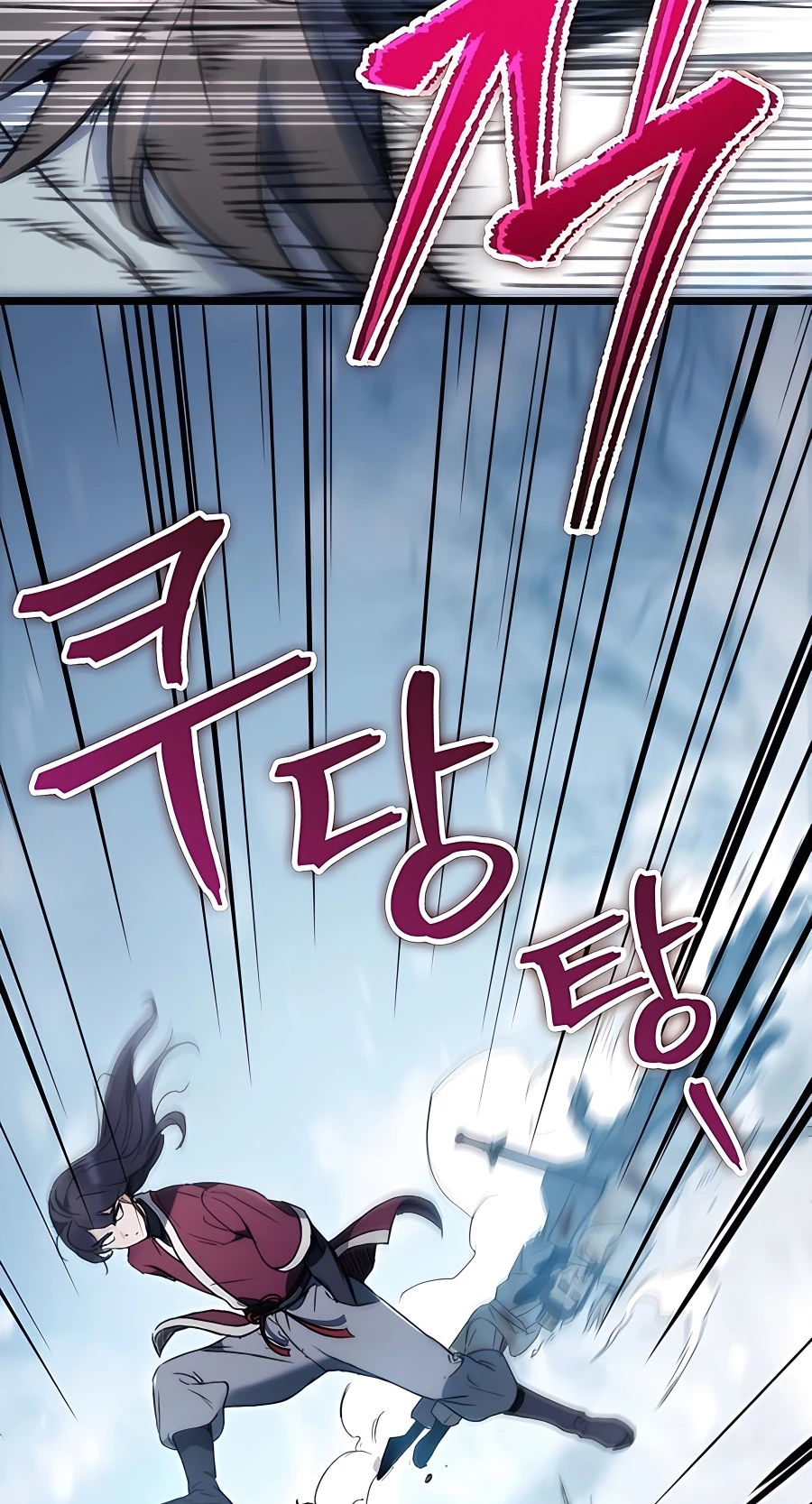 The Emperor’s Sword Chapter 5 Page 61