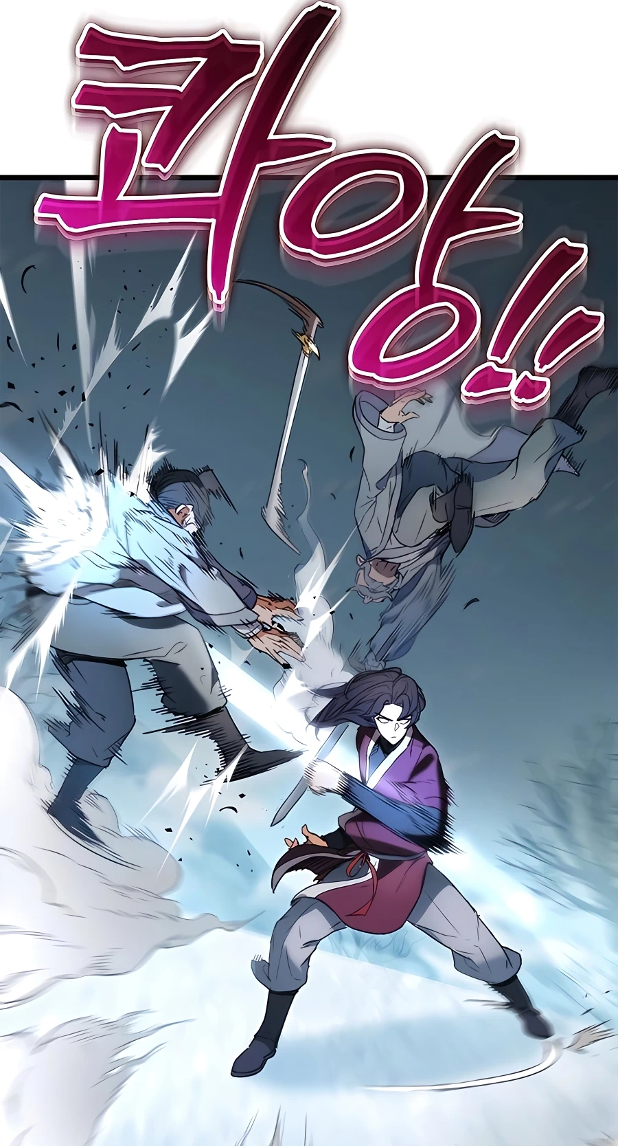 The Emperor’s Sword Chapter 5 Page 70