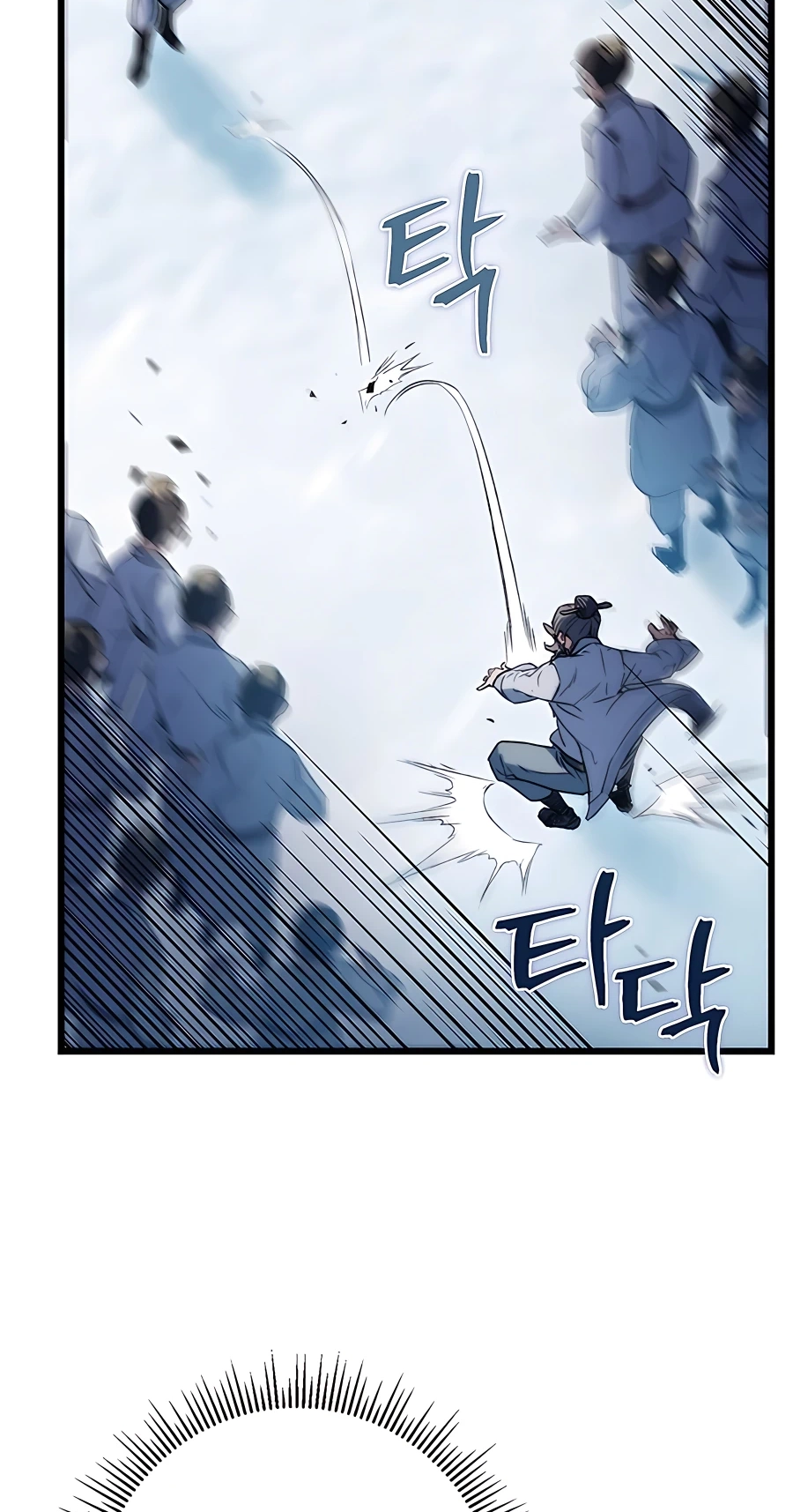 The Emperor’s Sword Chapter 5 Page 79