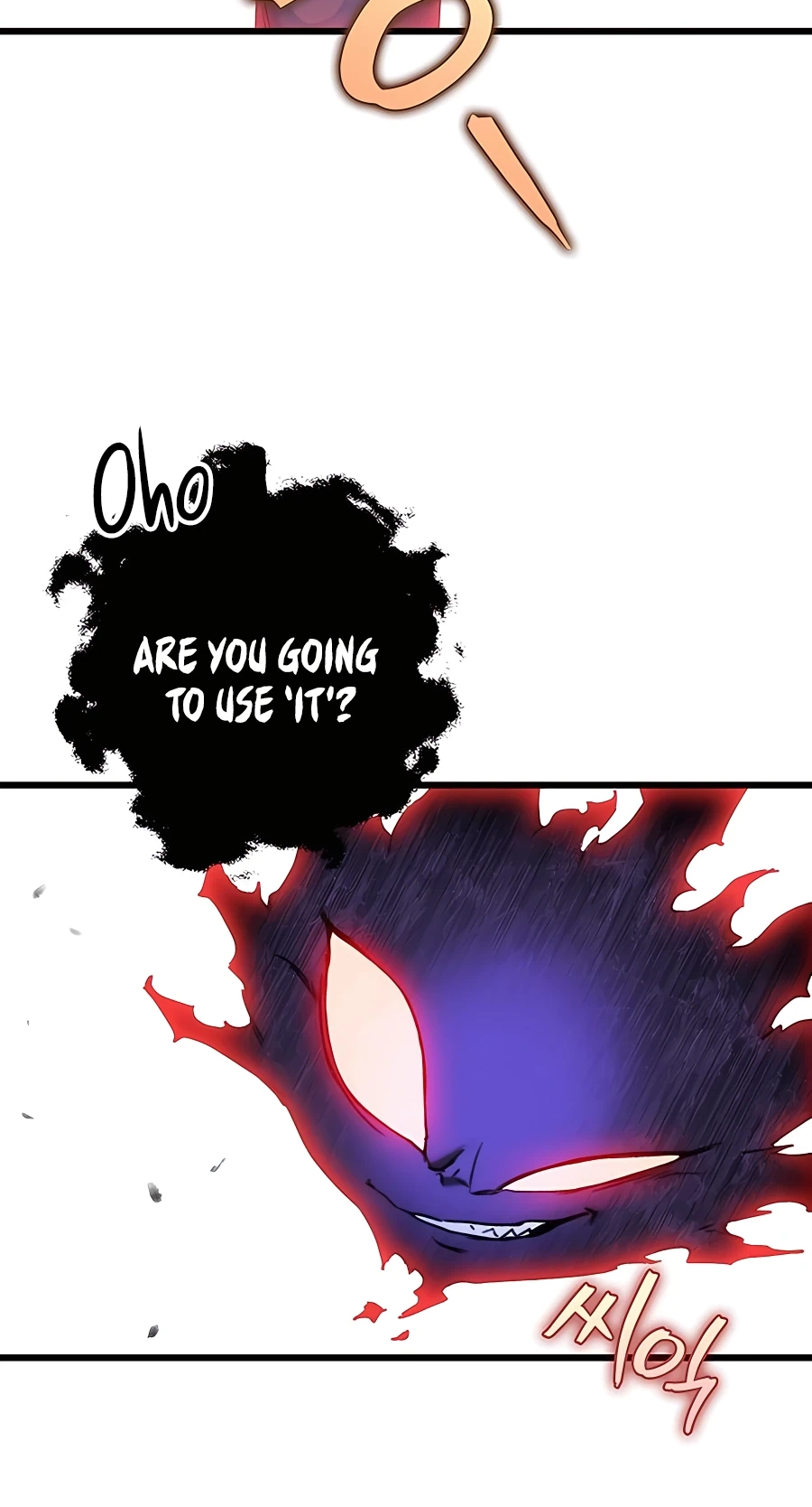 The Emperor’s Sword Chapter 5 Page 83