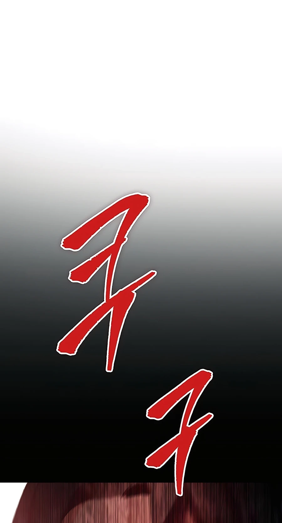 The Emperor’s Sword Chapter 5 Page 84