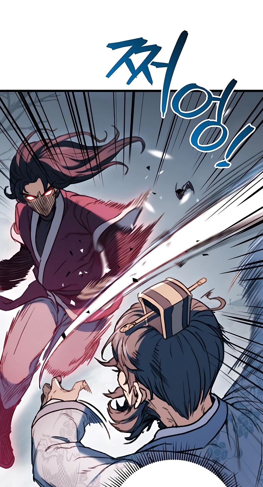The Emperor’s Sword Chapter 5 Page 101