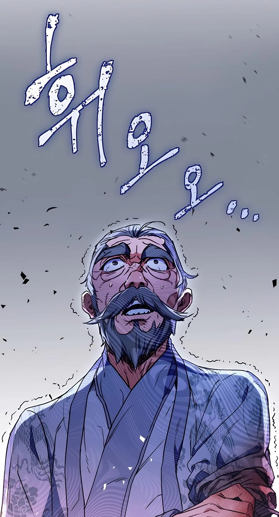 The Emperor’s Sword Chapter 5 Page 106