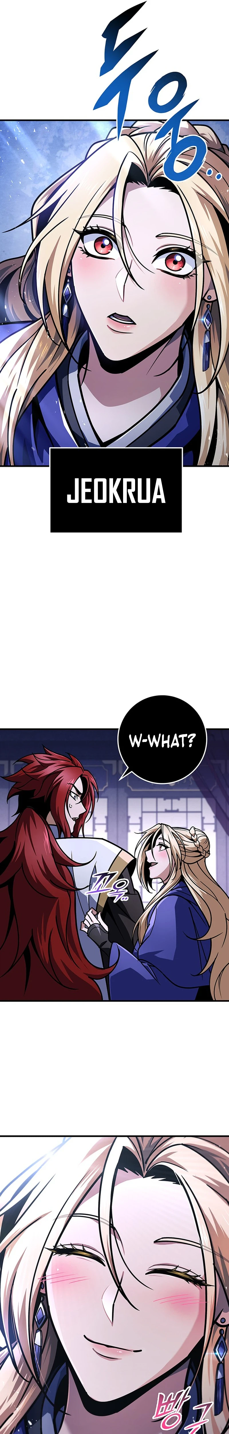 The Emperor’s Sword Chapter 125 Page 10