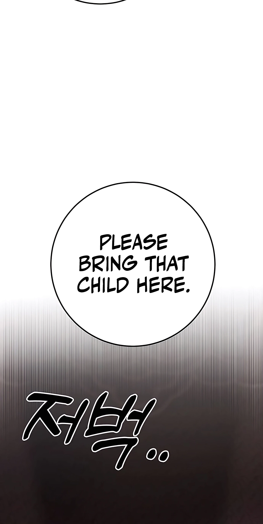 The Emperor’s Sword Chapter 40 Page 27