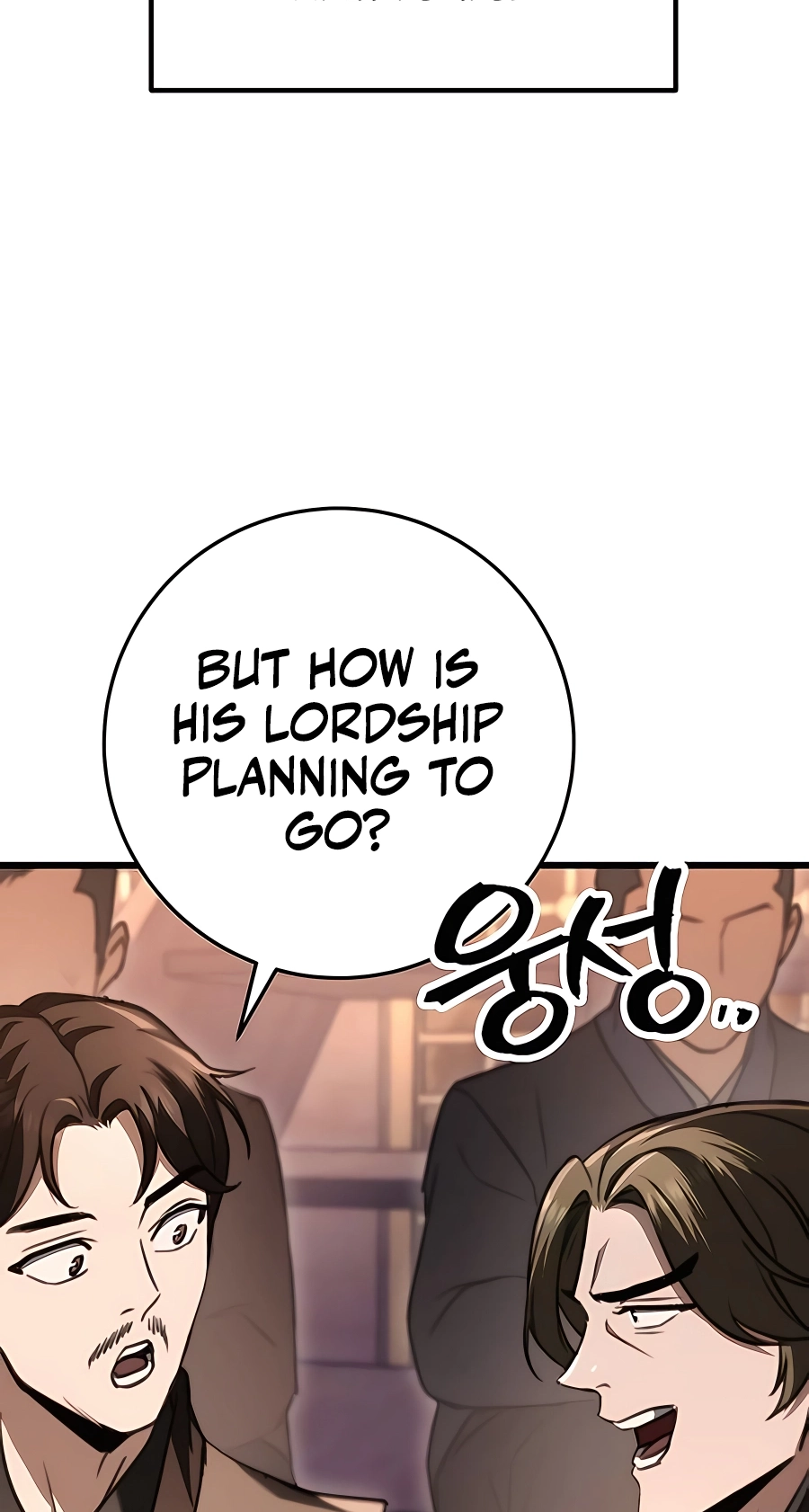 The Emperor’s Sword Chapter 40 Page 82