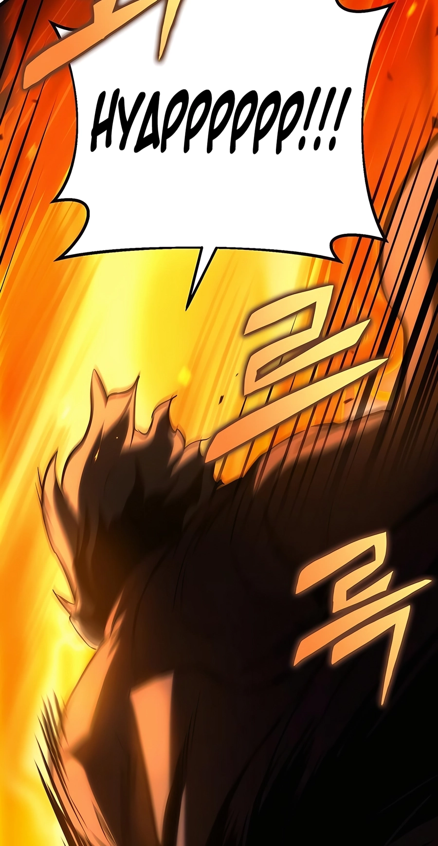 The Emperor’s Sword Chapter 59 Page 7