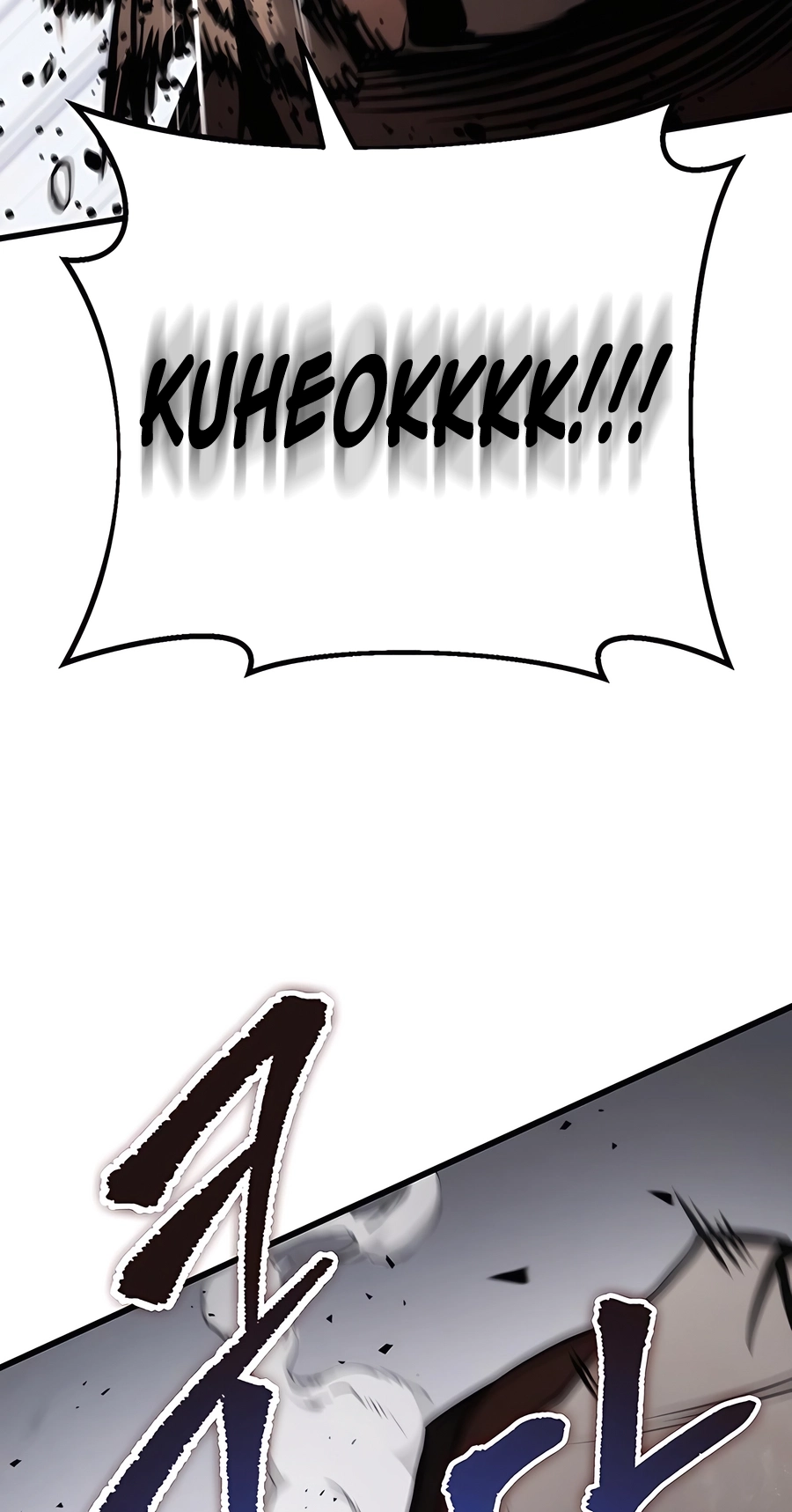The Emperor’s Sword Chapter 59 Page 14
