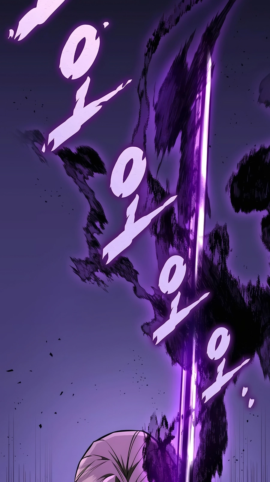 The Emperor’s Sword Chapter 59 Page 27
