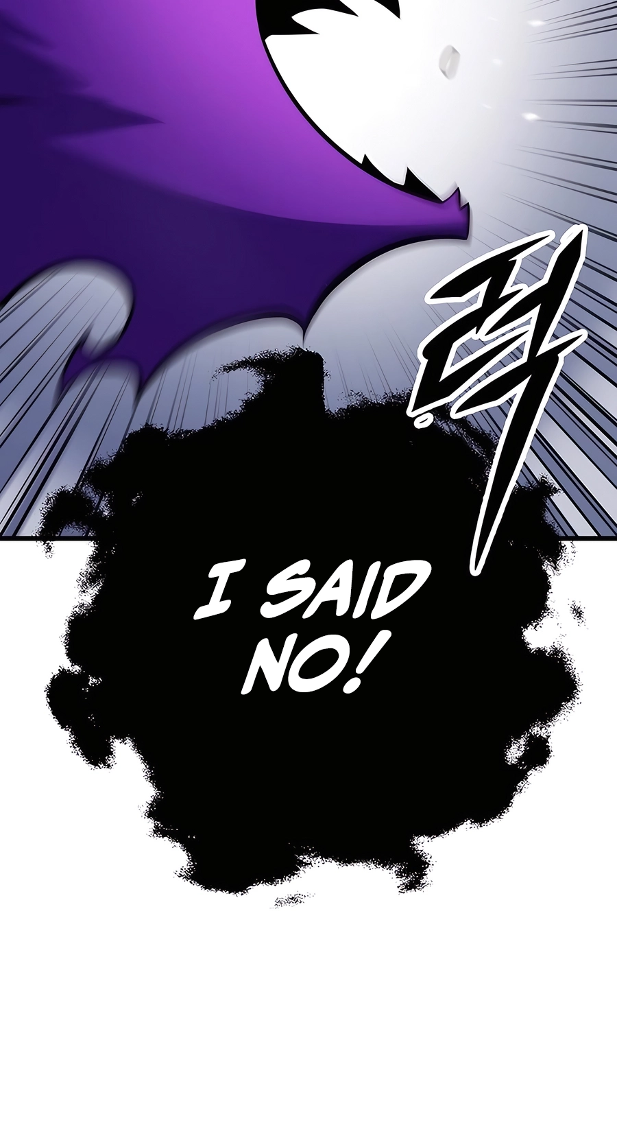 The Emperor’s Sword Chapter 59 Page 58