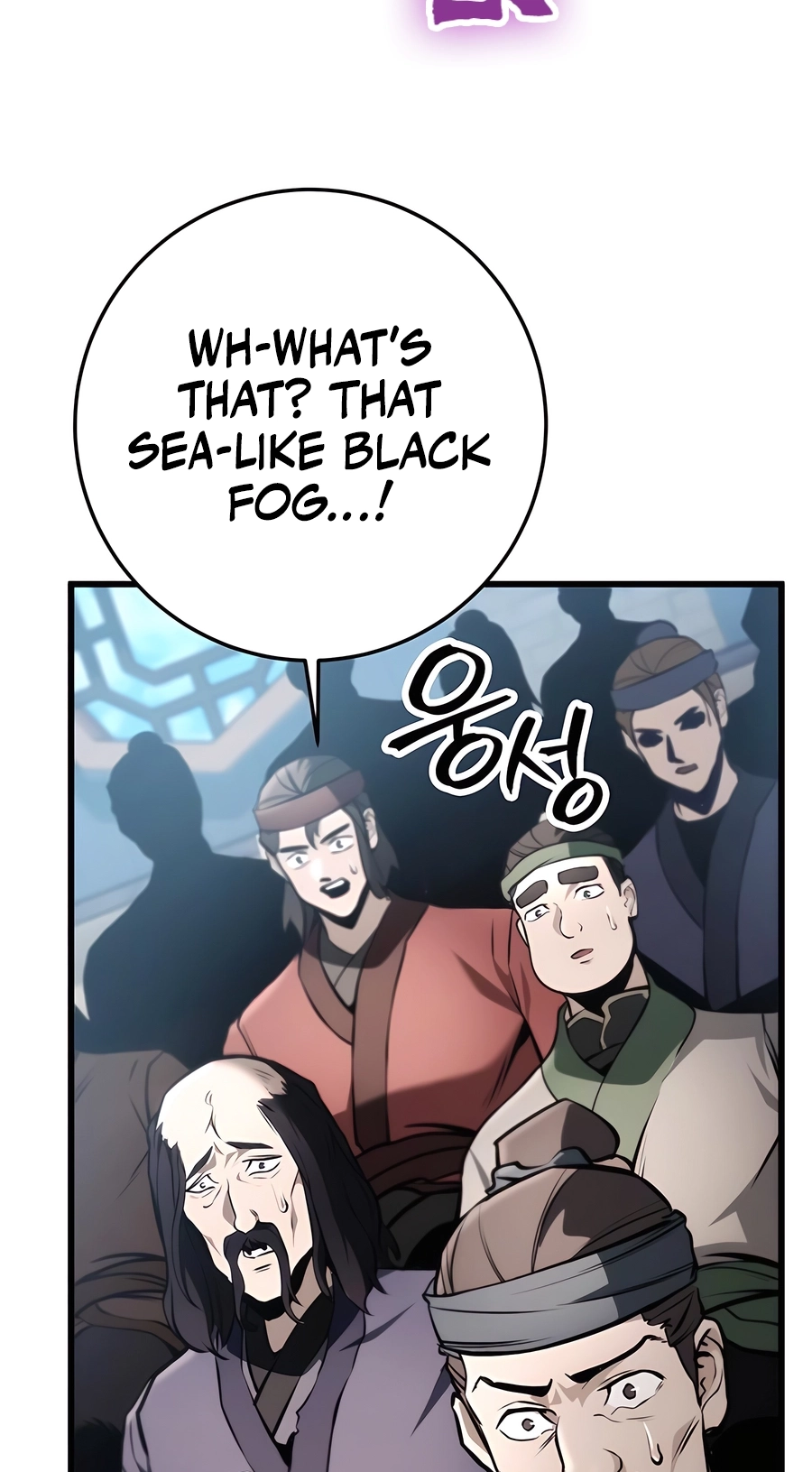 The Emperor’s Sword Chapter 59 Page 66