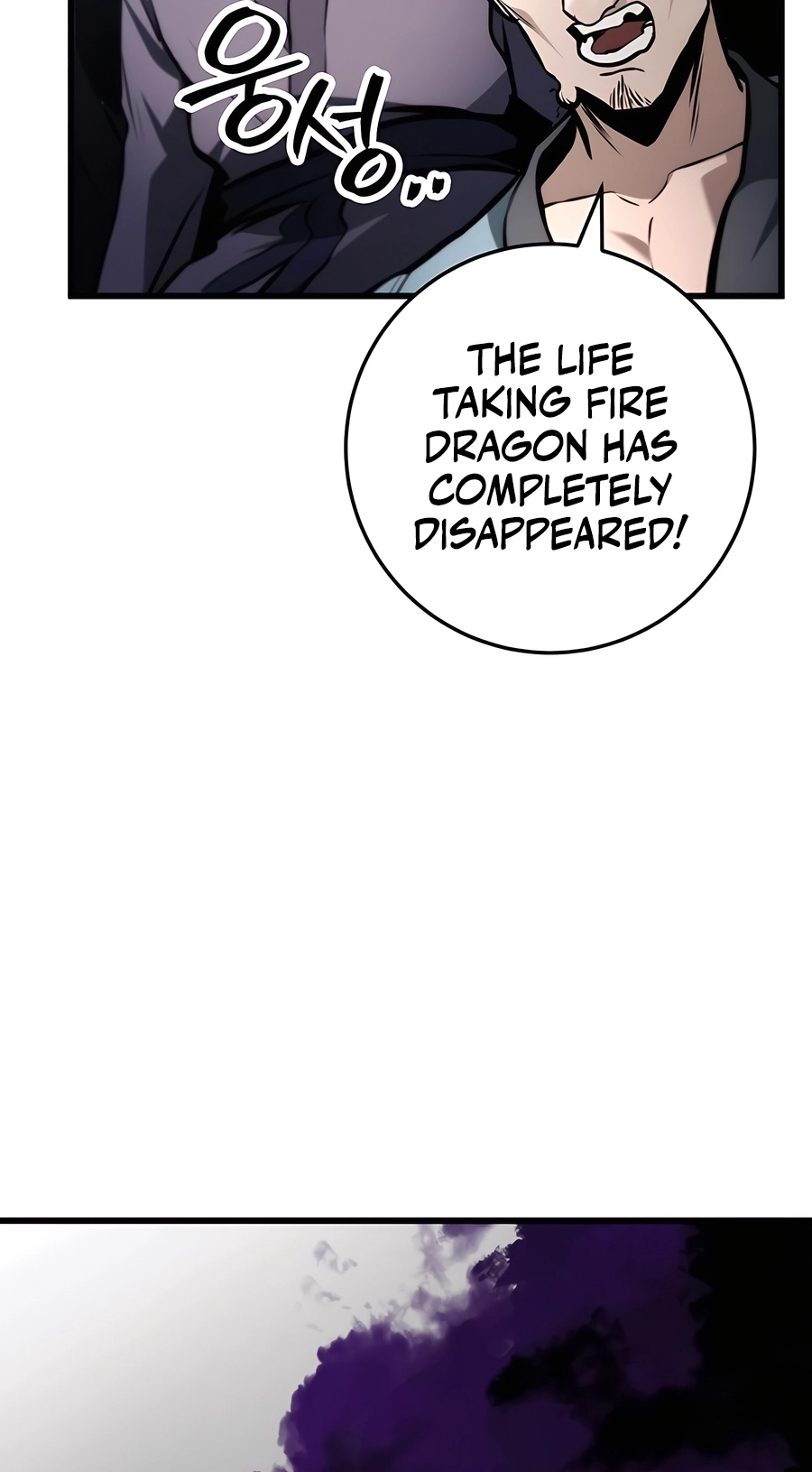 The Emperor’s Sword Chapter 59 Page 67