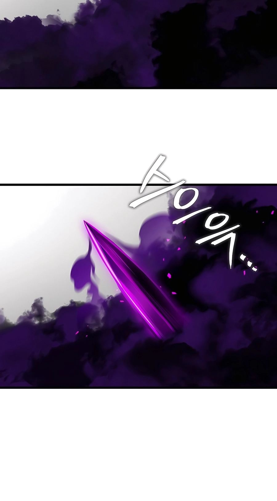 The Emperor’s Sword Chapter 59 Page 68