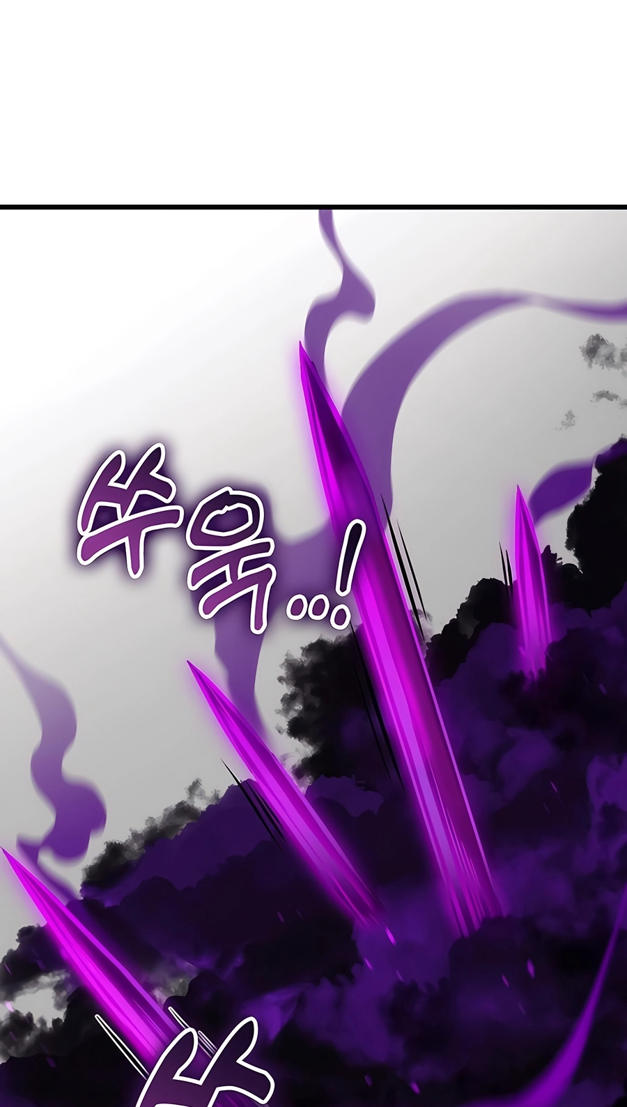 The Emperor’s Sword Chapter 59 Page 69