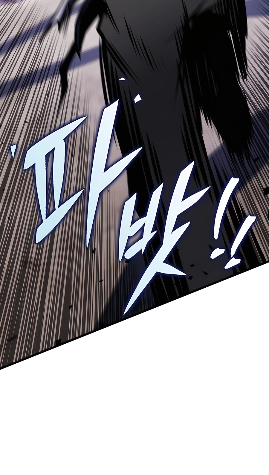The Emperor’s Sword Chapter 59 Page 76