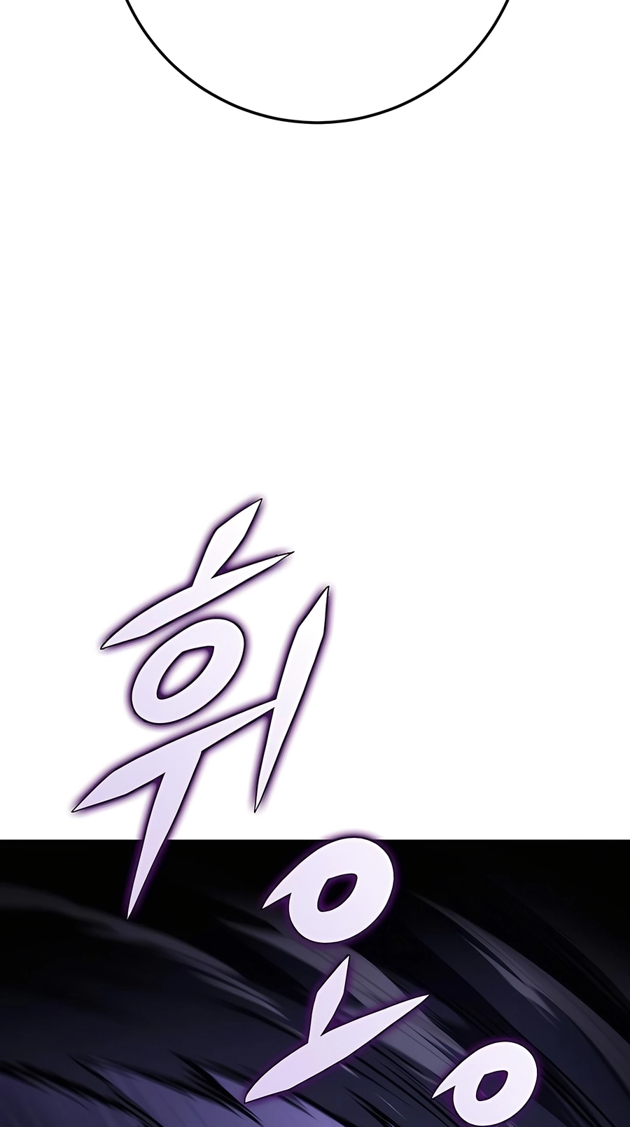The Emperor’s Sword Chapter 59 Page 80