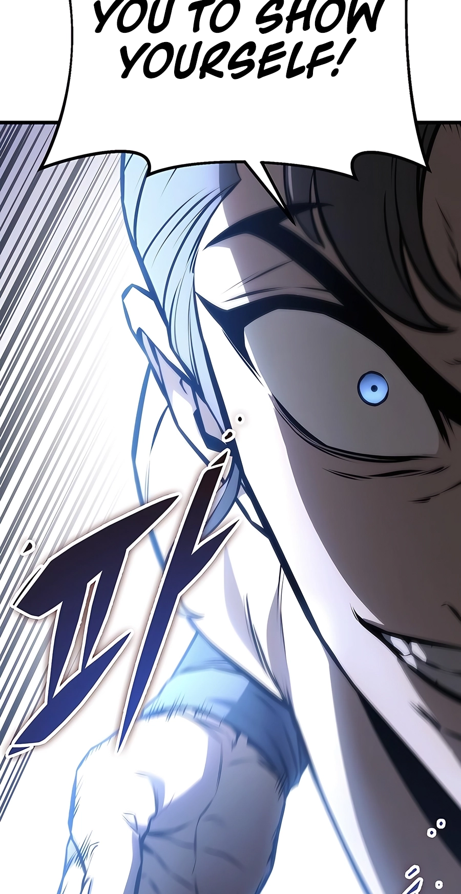 The Emperor’s Sword Chapter 59 Page 94