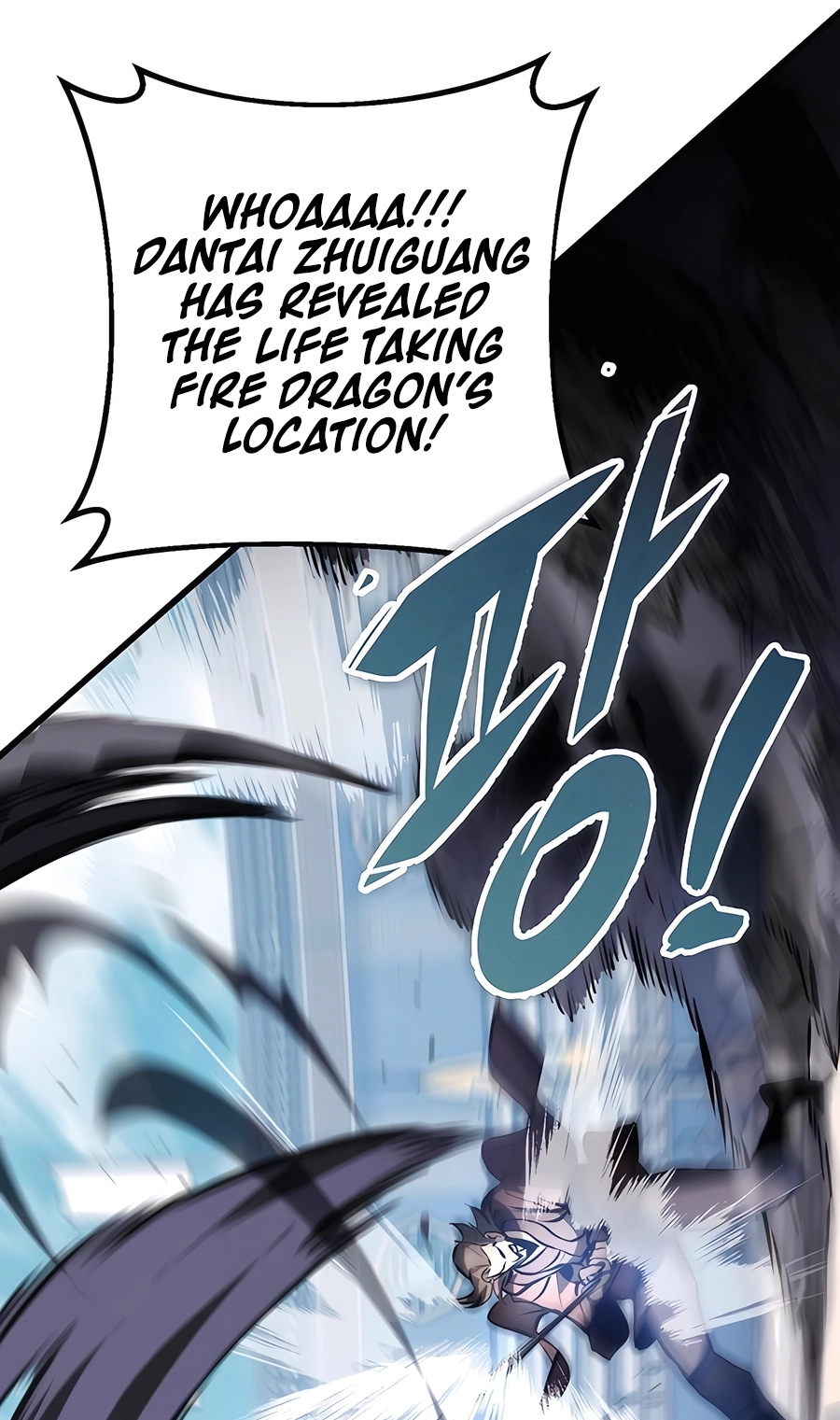 The Emperor’s Sword Chapter 59 Page 98