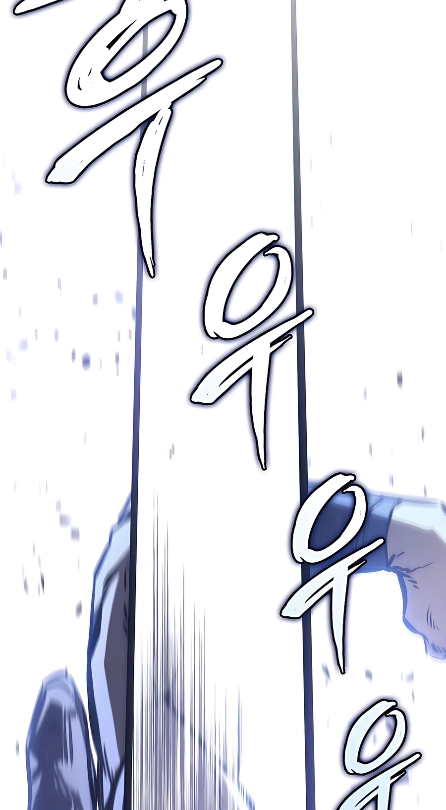 The Emperor’s Sword Chapter 59 Page 120