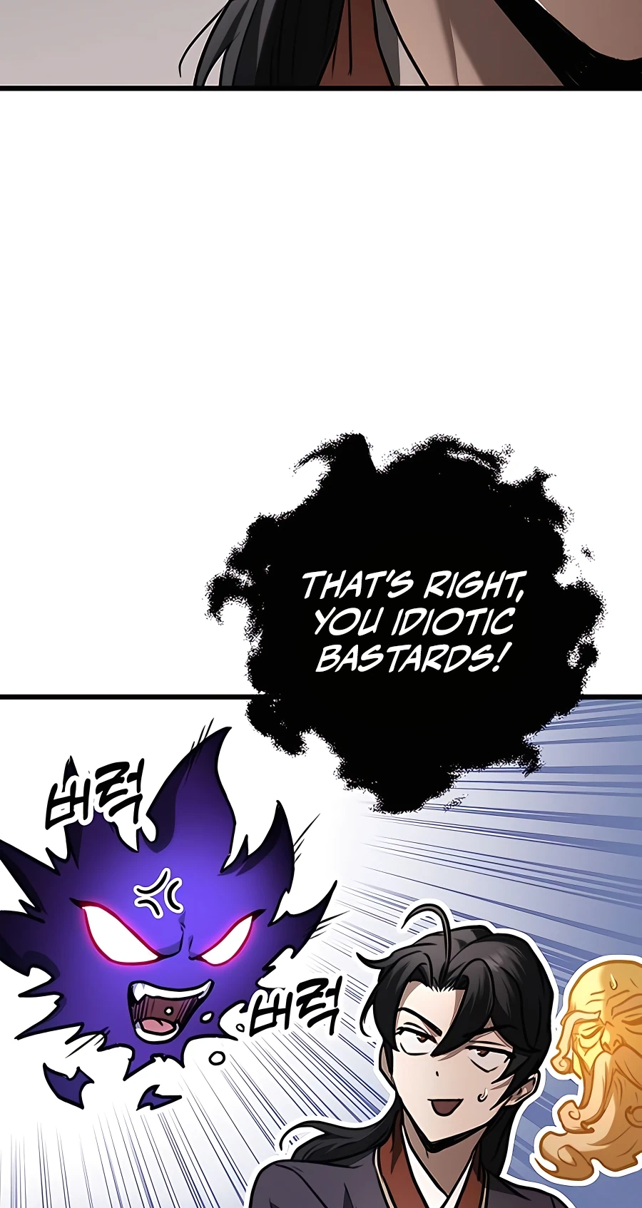 The Emperor’s Sword Chapter 34 Page 43