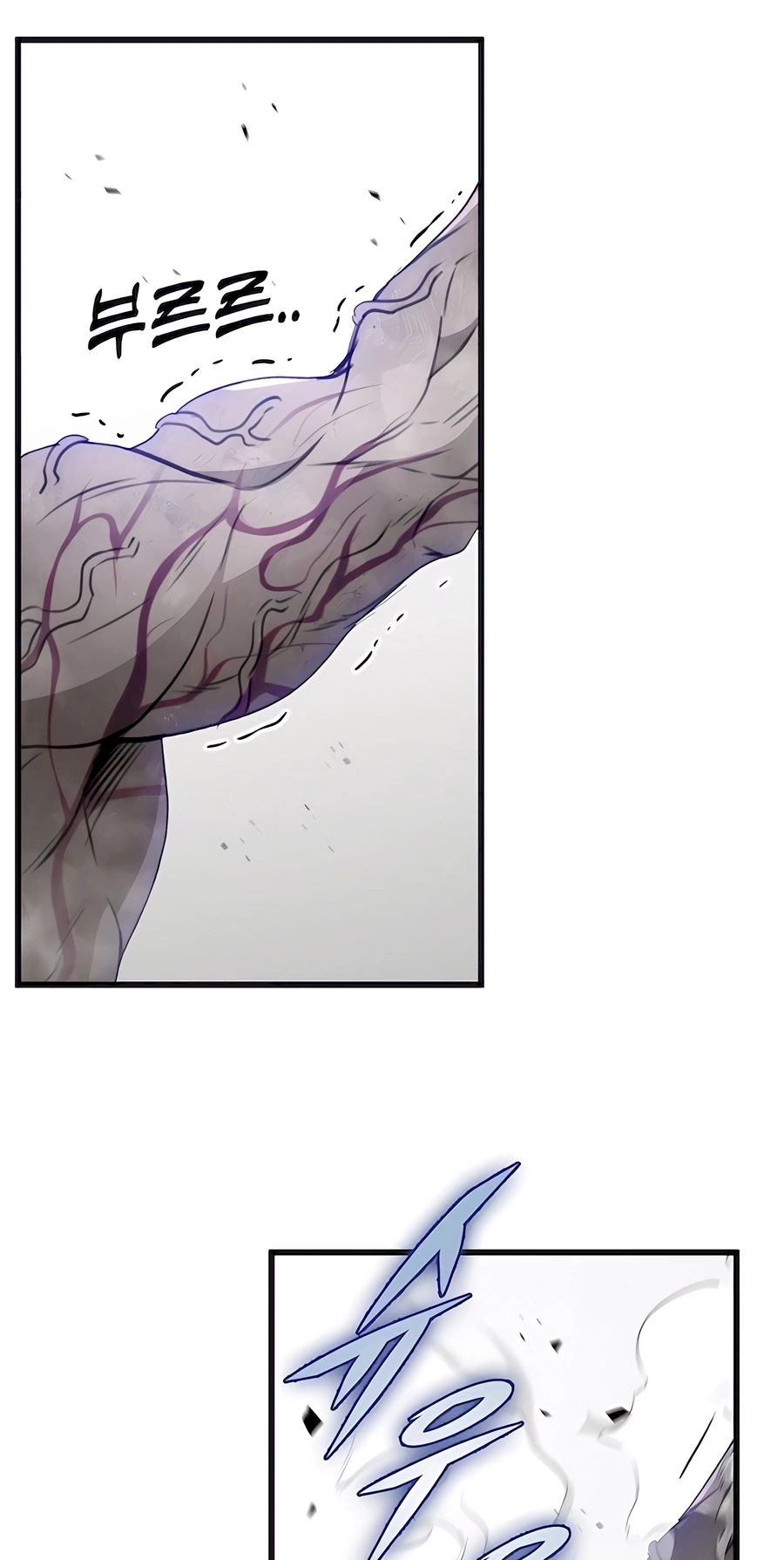 The Emperor’s Sword Chapter 55 Page 5