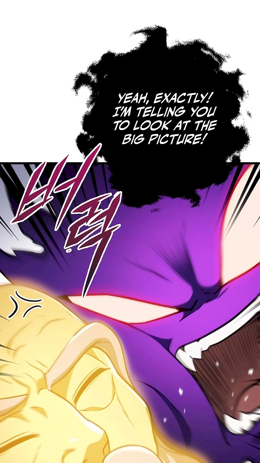 The Emperor’s Sword Chapter 55 Page 56