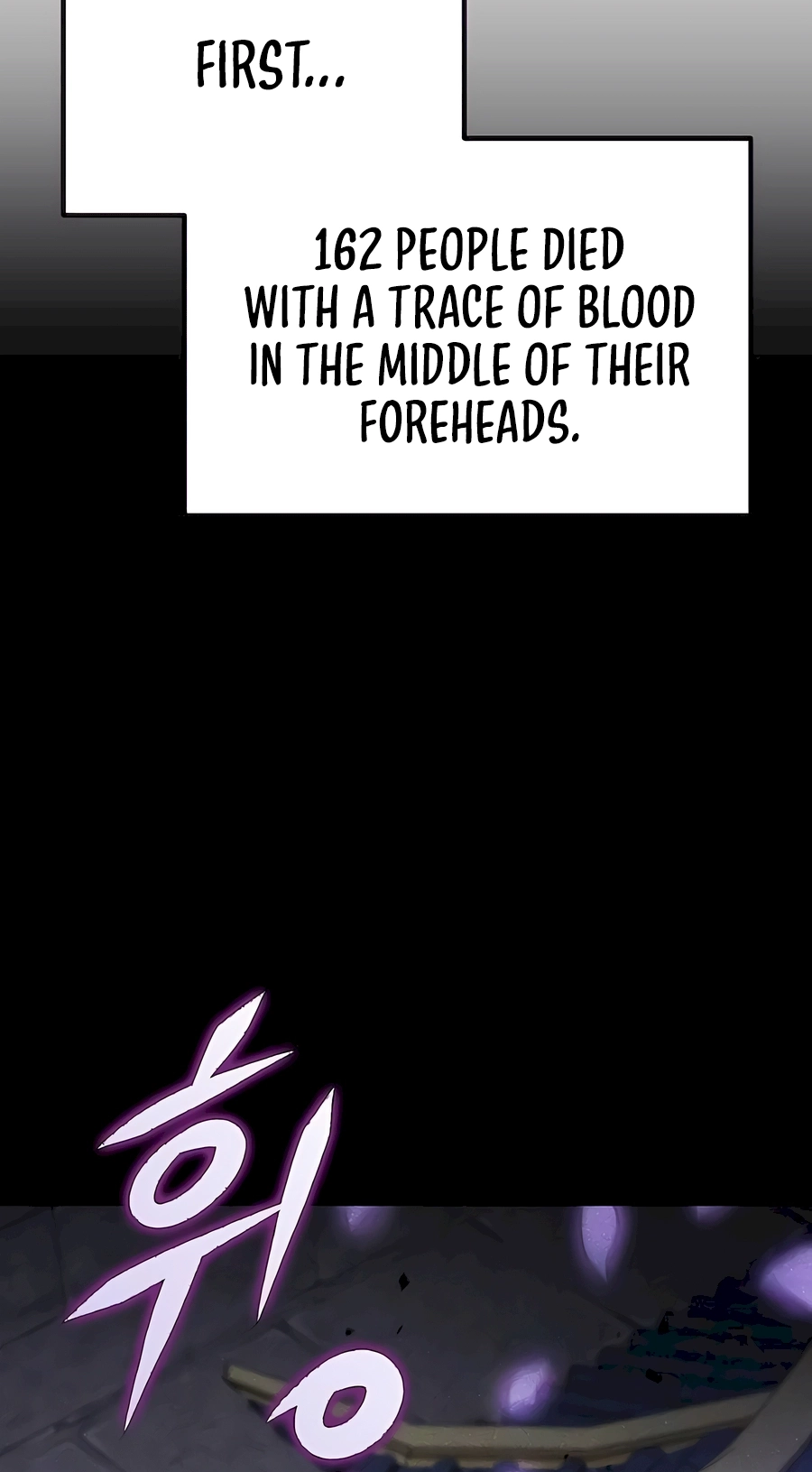 The Emperor’s Sword Chapter 55 Page 95