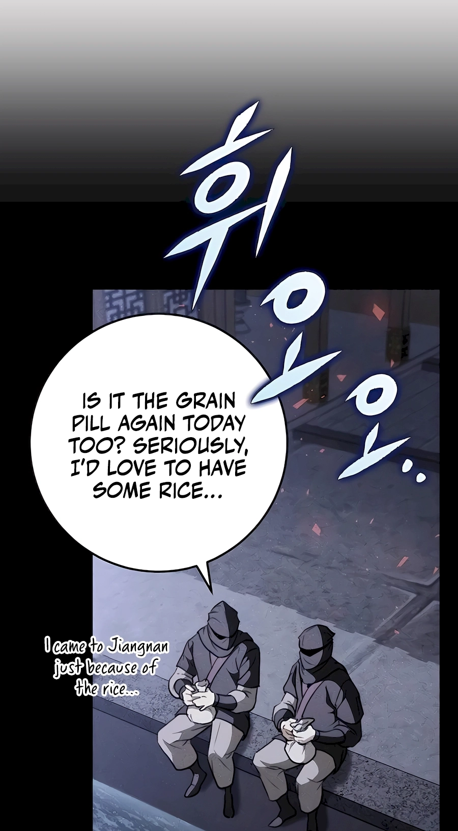The Emperor’s Sword Chapter 55 Page 109