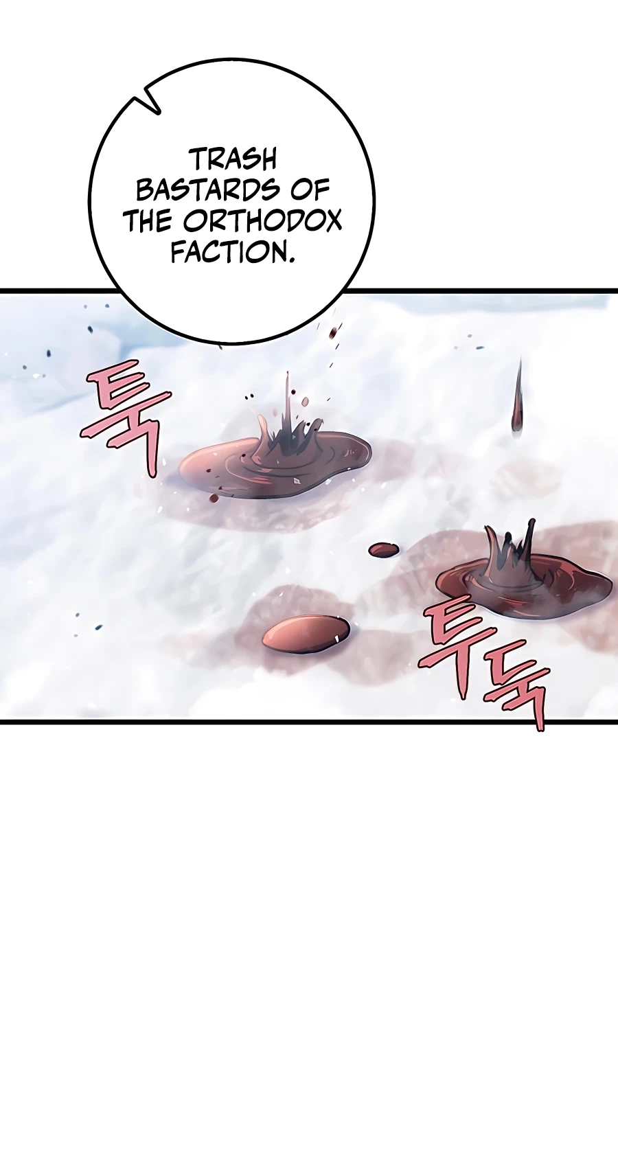 The Emperor’s Sword Chapter 4 Page 12