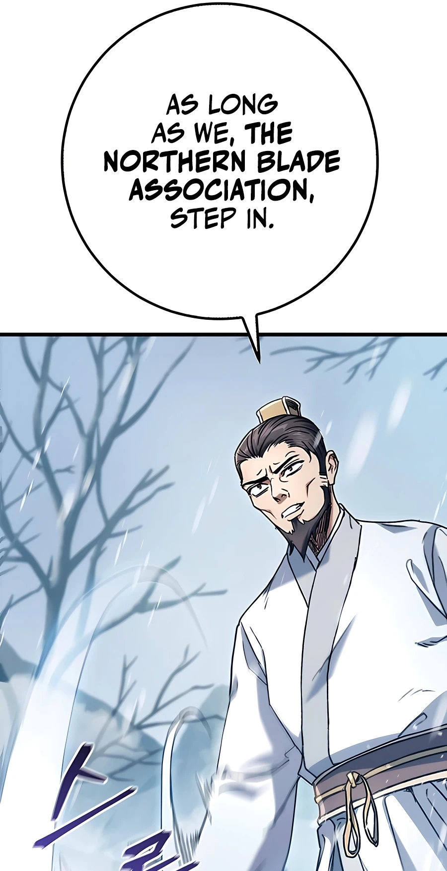 The Emperor’s Sword Chapter 4 Page 18