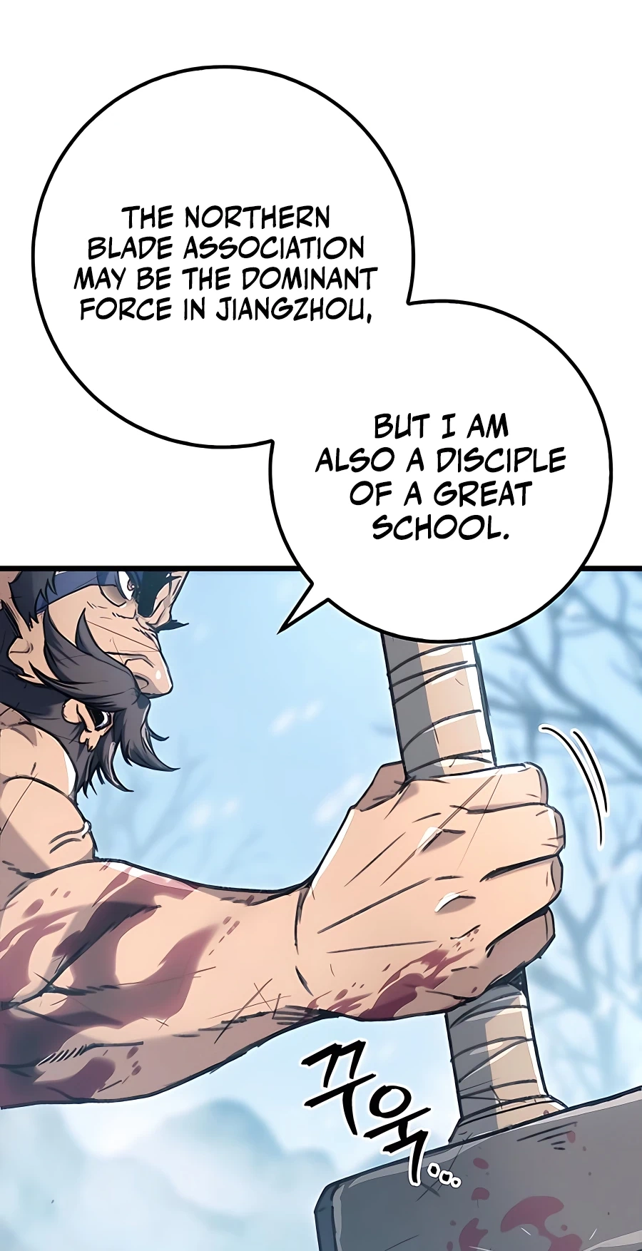 The Emperor’s Sword Chapter 4 Page 21