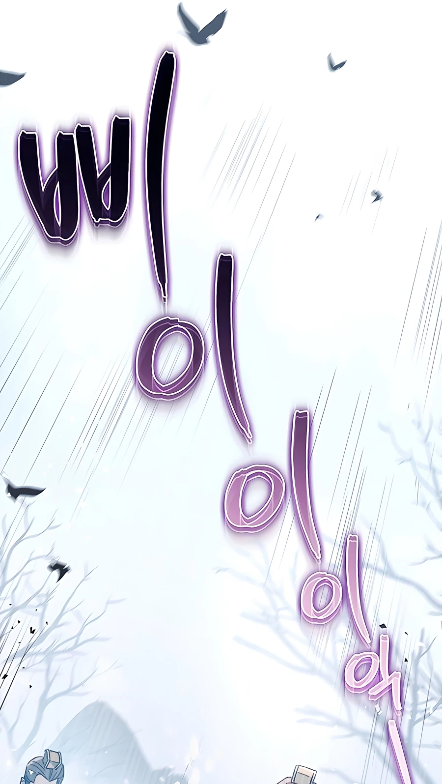 The Emperor’s Sword Chapter 4 Page 33