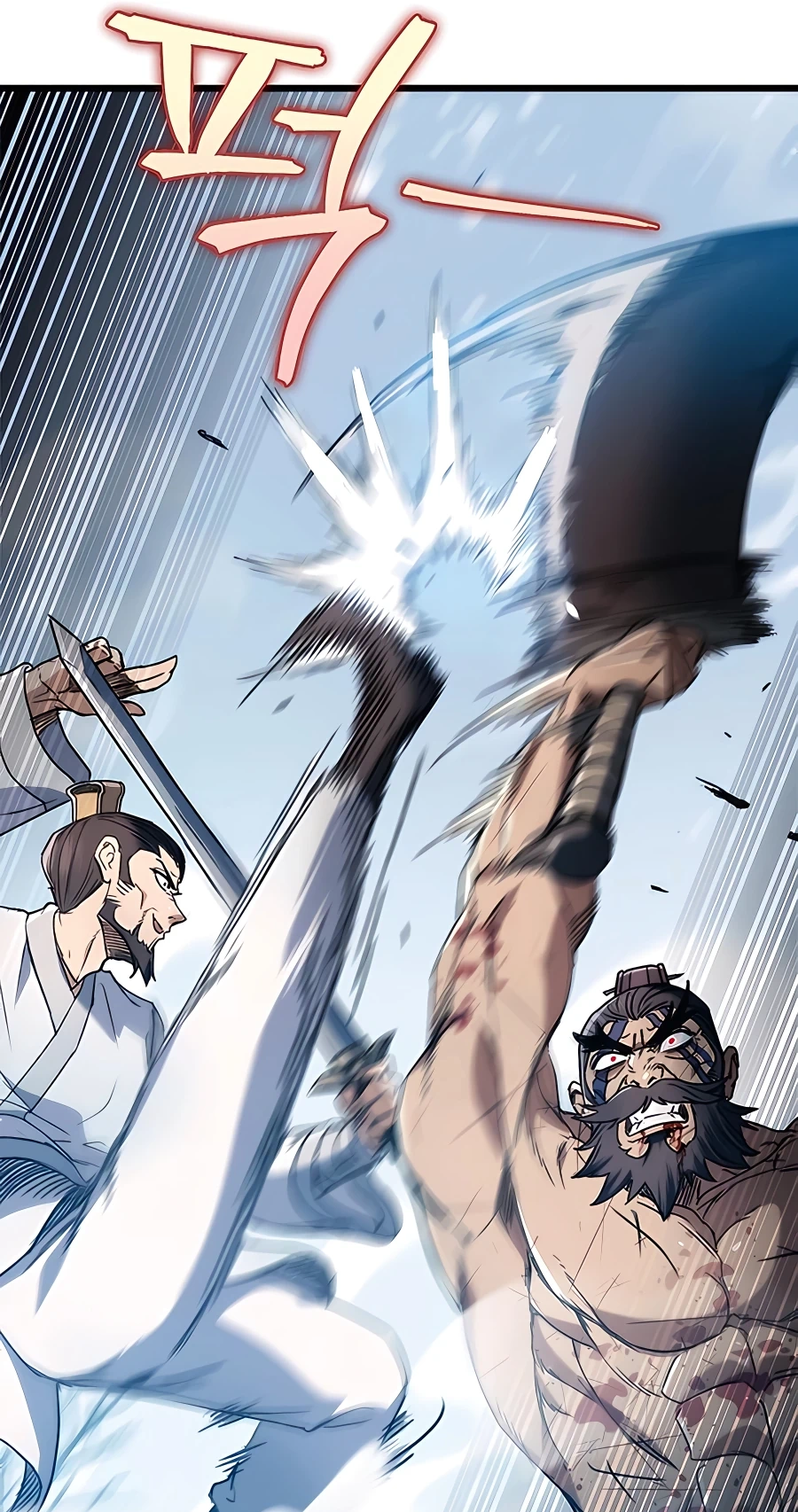 The Emperor’s Sword Chapter 4 Page 42