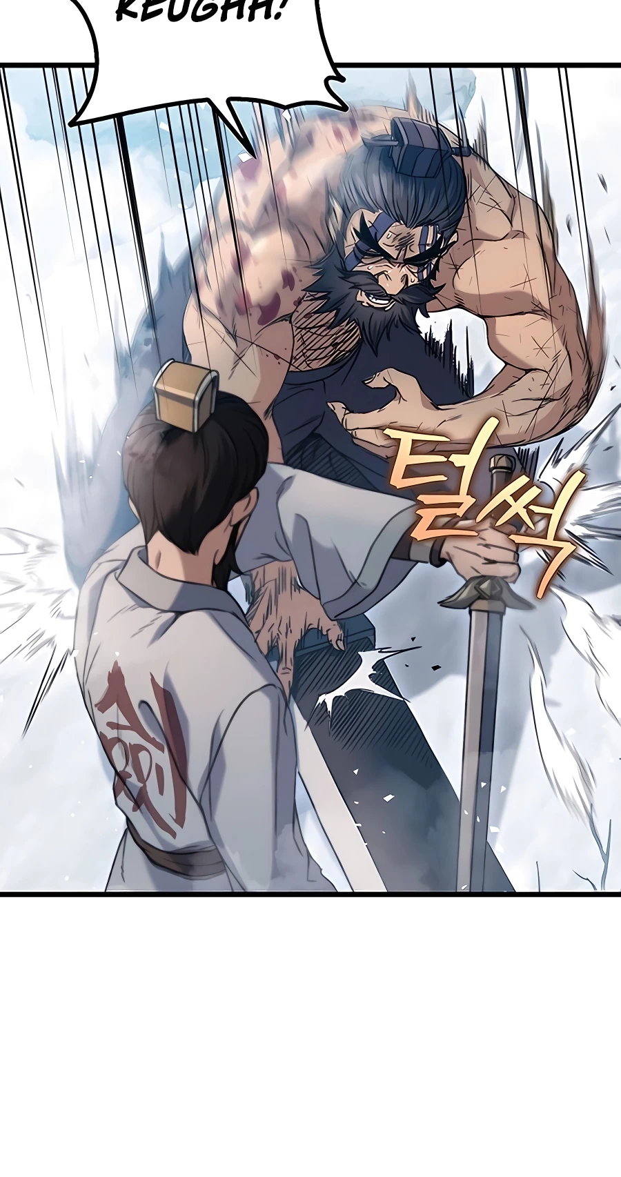 The Emperor’s Sword Chapter 4 Page 46