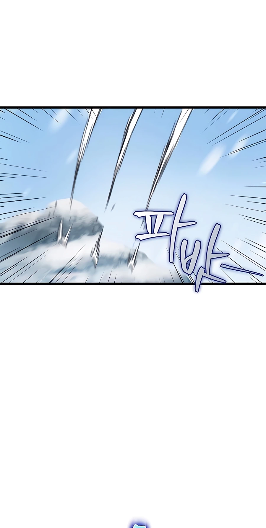 The Emperor’s Sword Chapter 4 Page 69