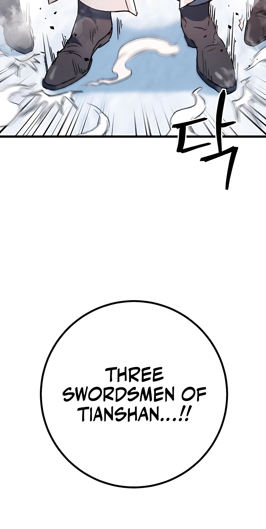 The Emperor’s Sword Chapter 4 Page 73