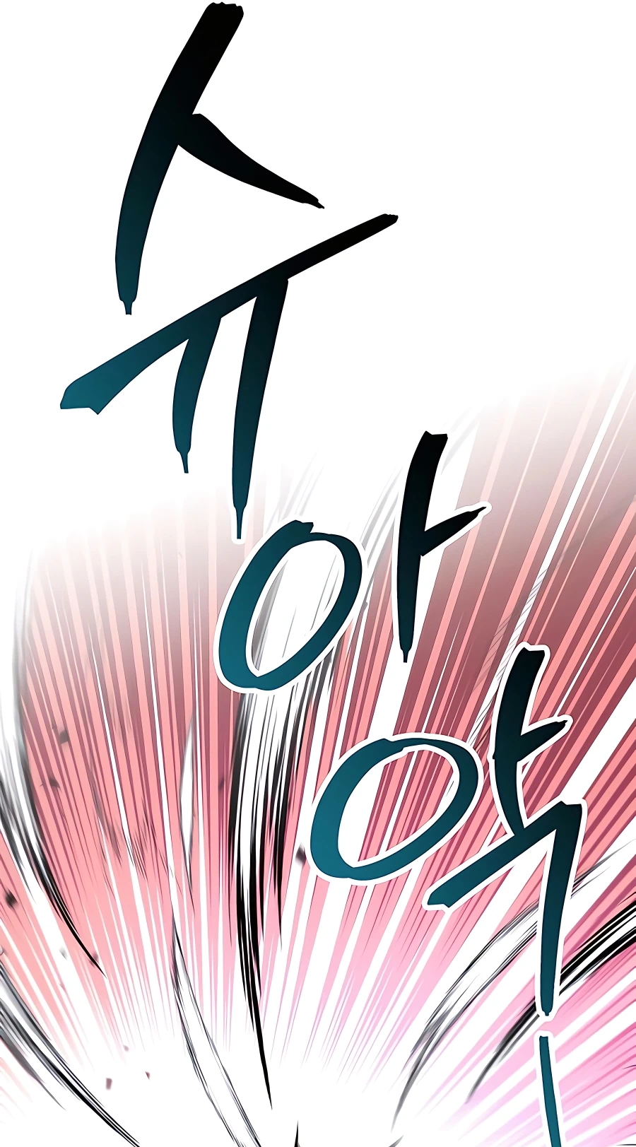 The Emperor’s Sword Chapter 4 Page 90
