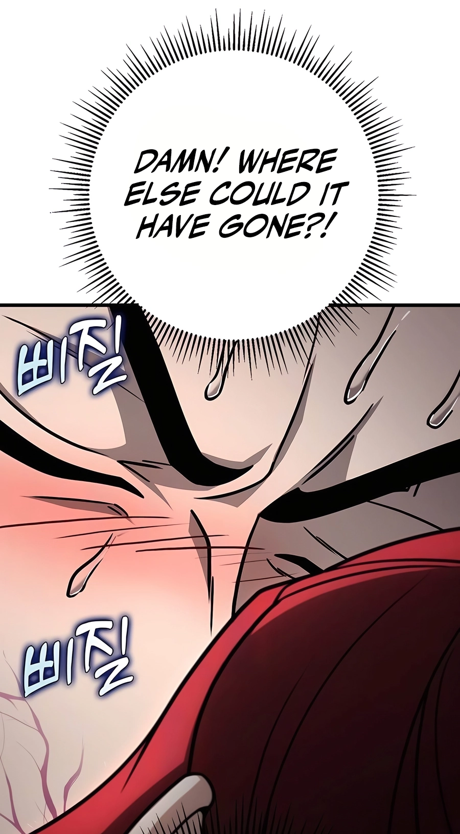 The Emperor’s Sword Chapter 62 Page 11