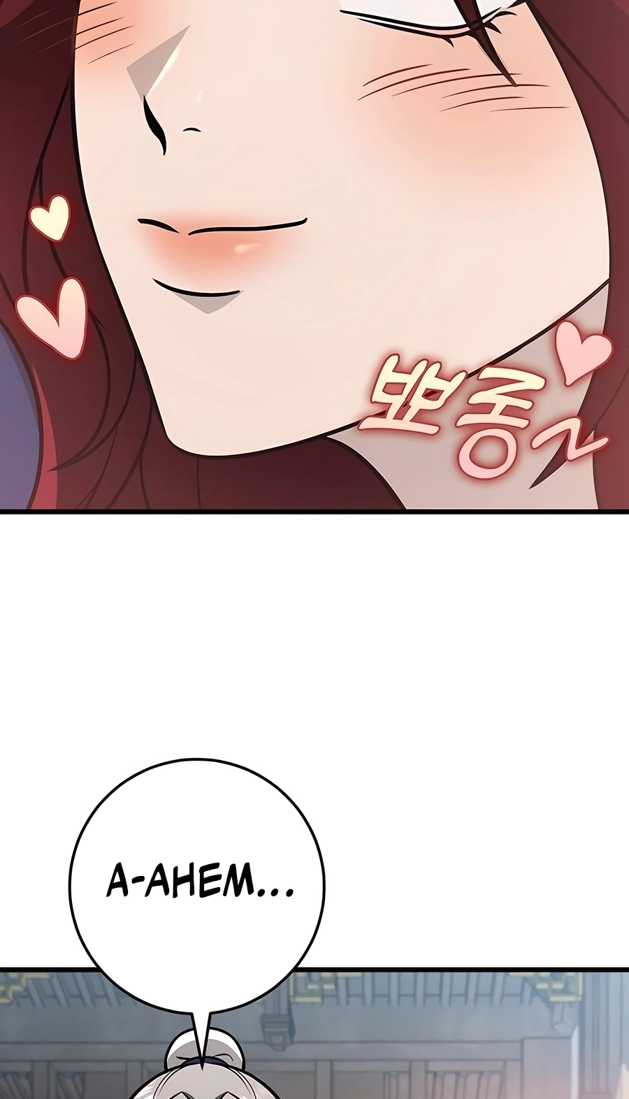 The Emperor’s Sword Chapter 62 Page 27