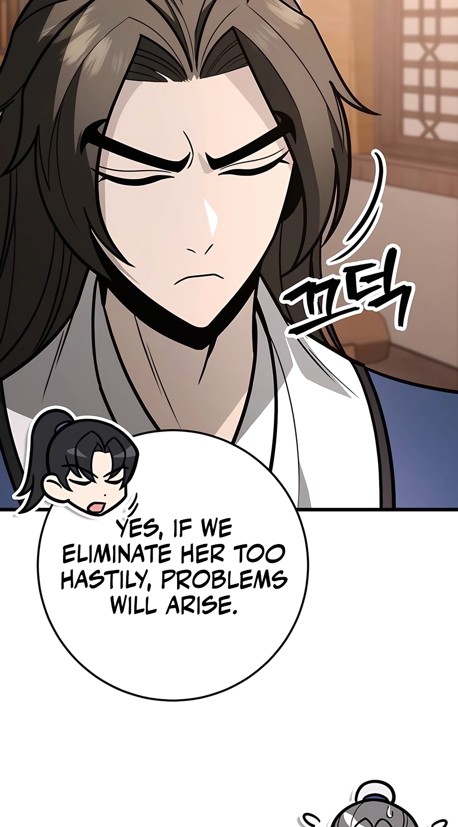 The Emperor’s Sword Chapter 62 Page 84