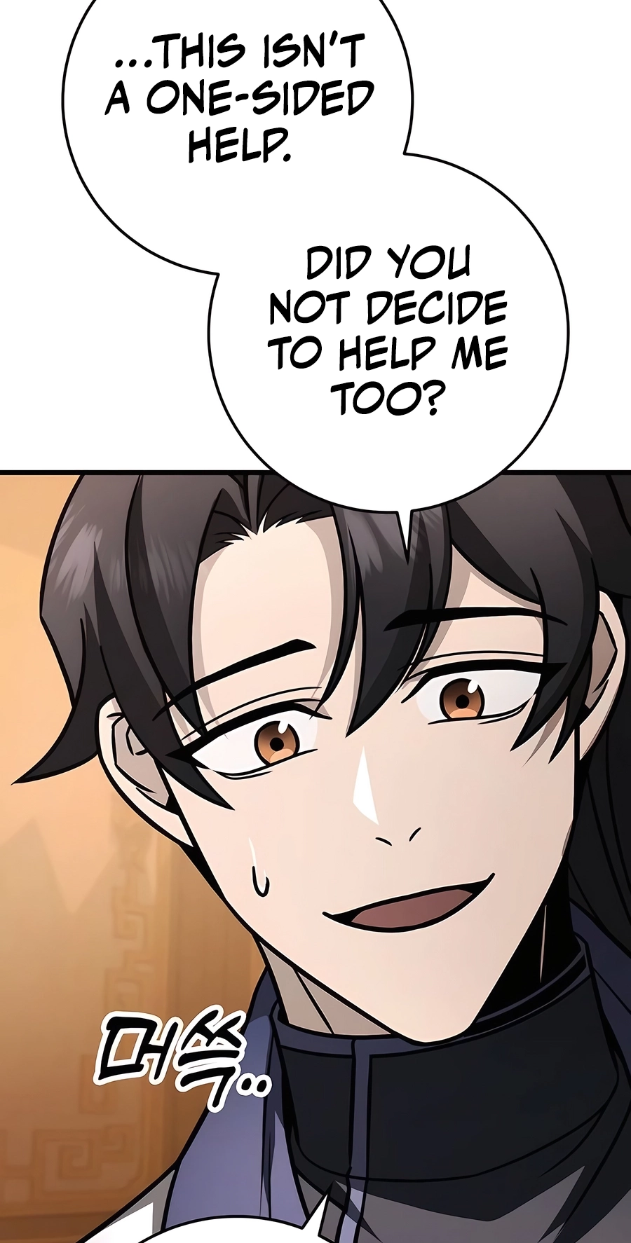 The Emperor’s Sword Chapter 62 Page 99