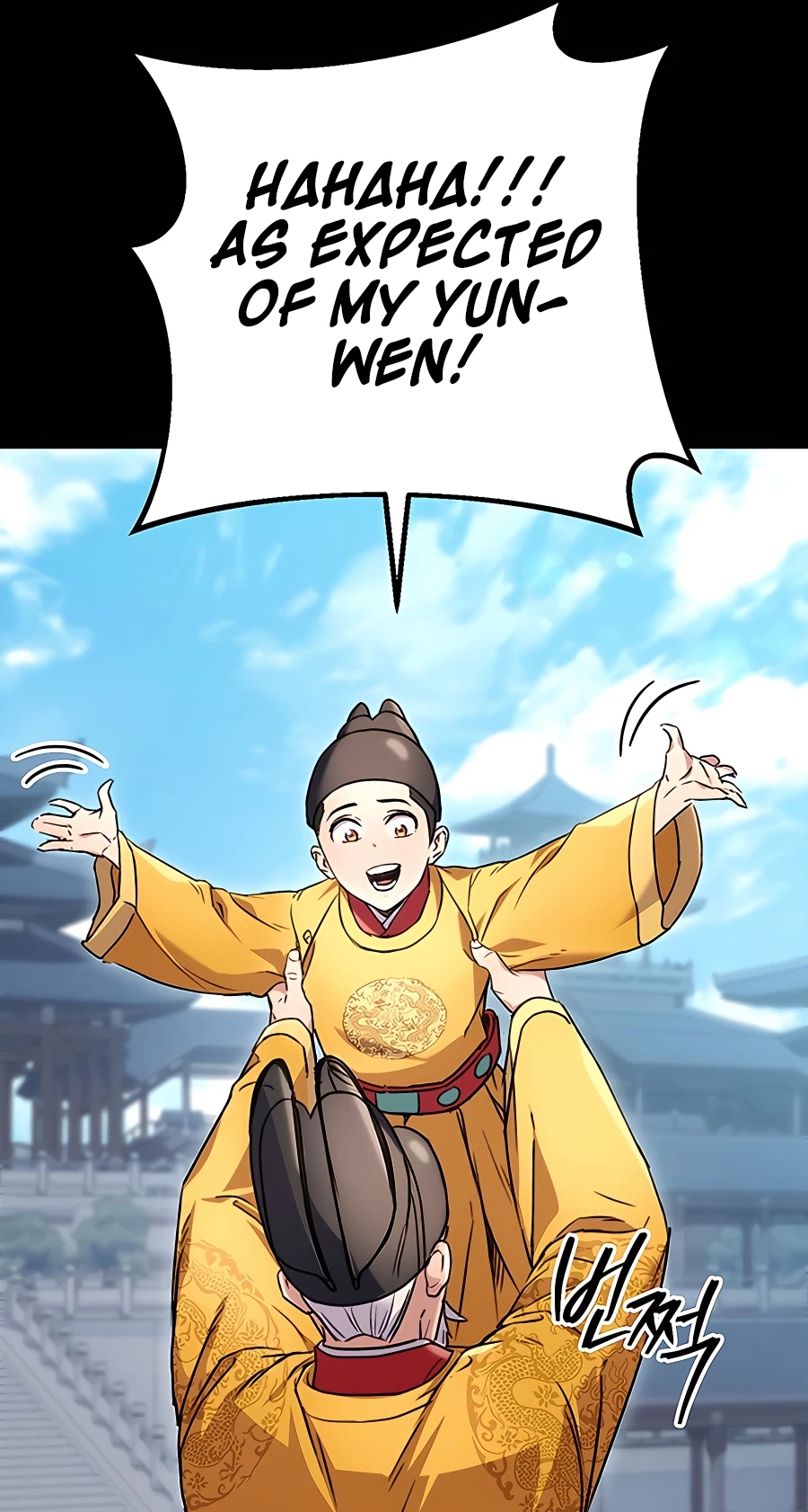 The Emperor’s Sword Chapter 1 Page 77