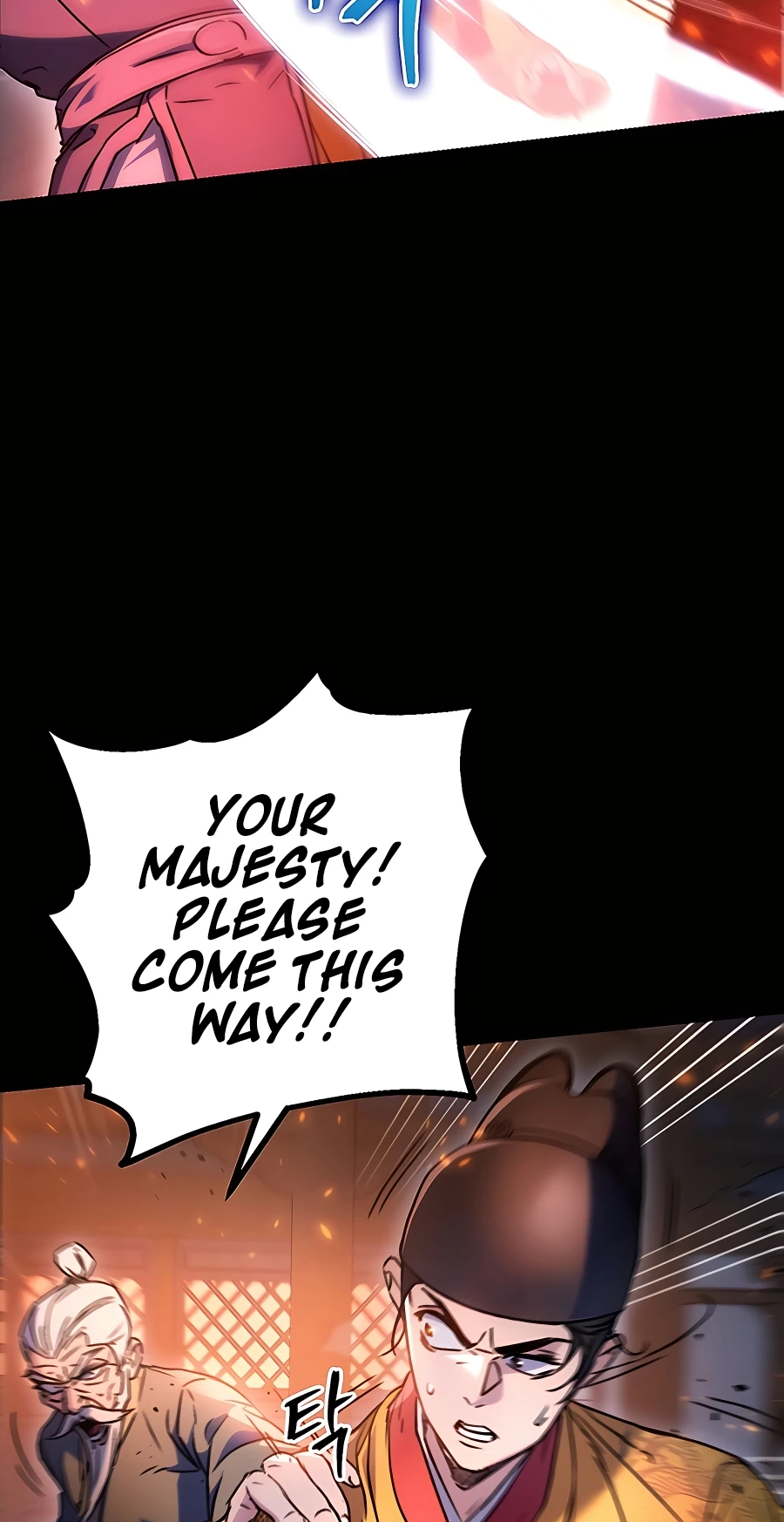 The Emperor’s Sword Chapter 1 Page 104