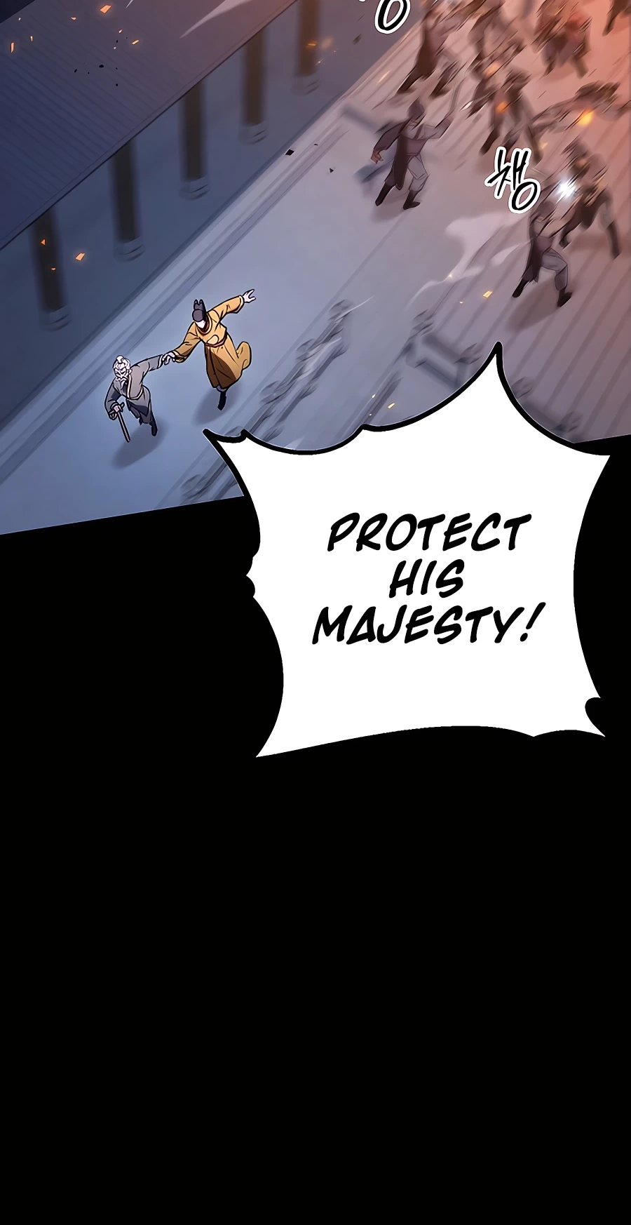 The Emperor’s Sword Chapter 1 Page 106