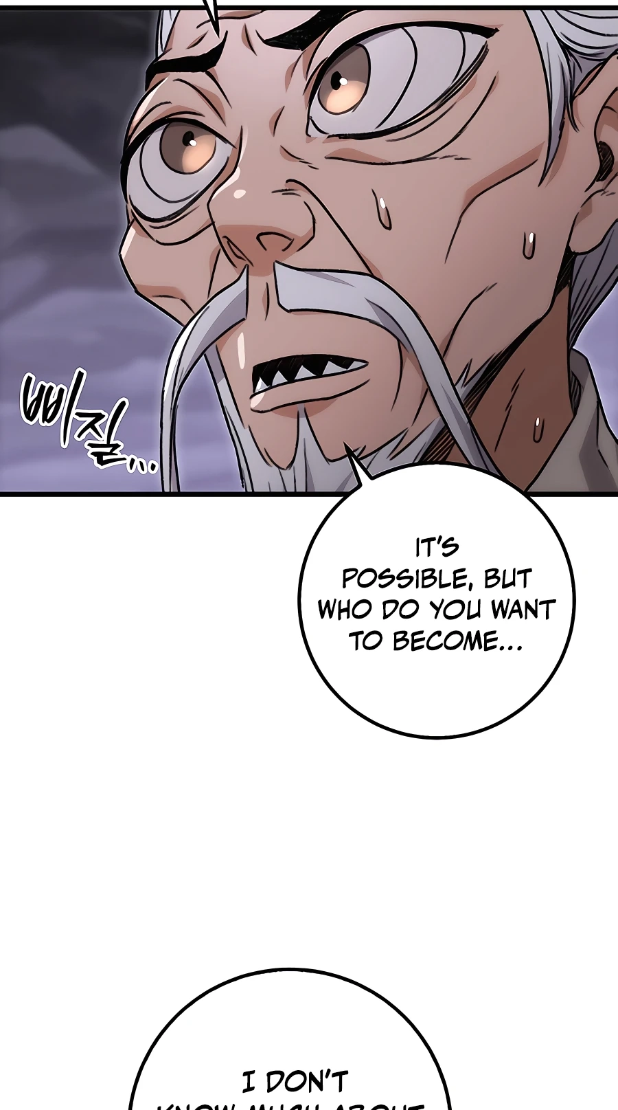 The Emperor’s Sword Chapter 1 Page 185