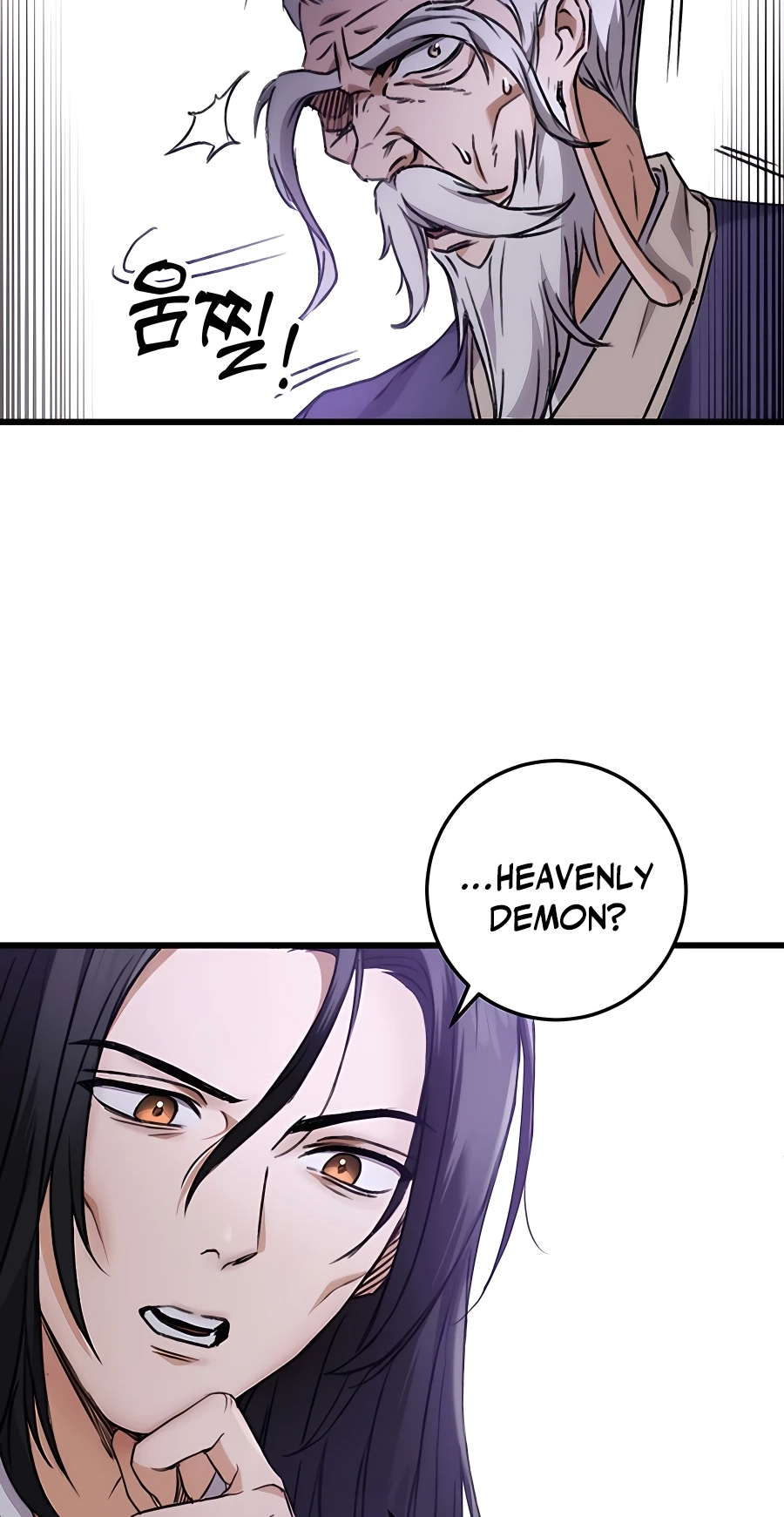 The Emperor’s Sword Chapter 1 Page 194