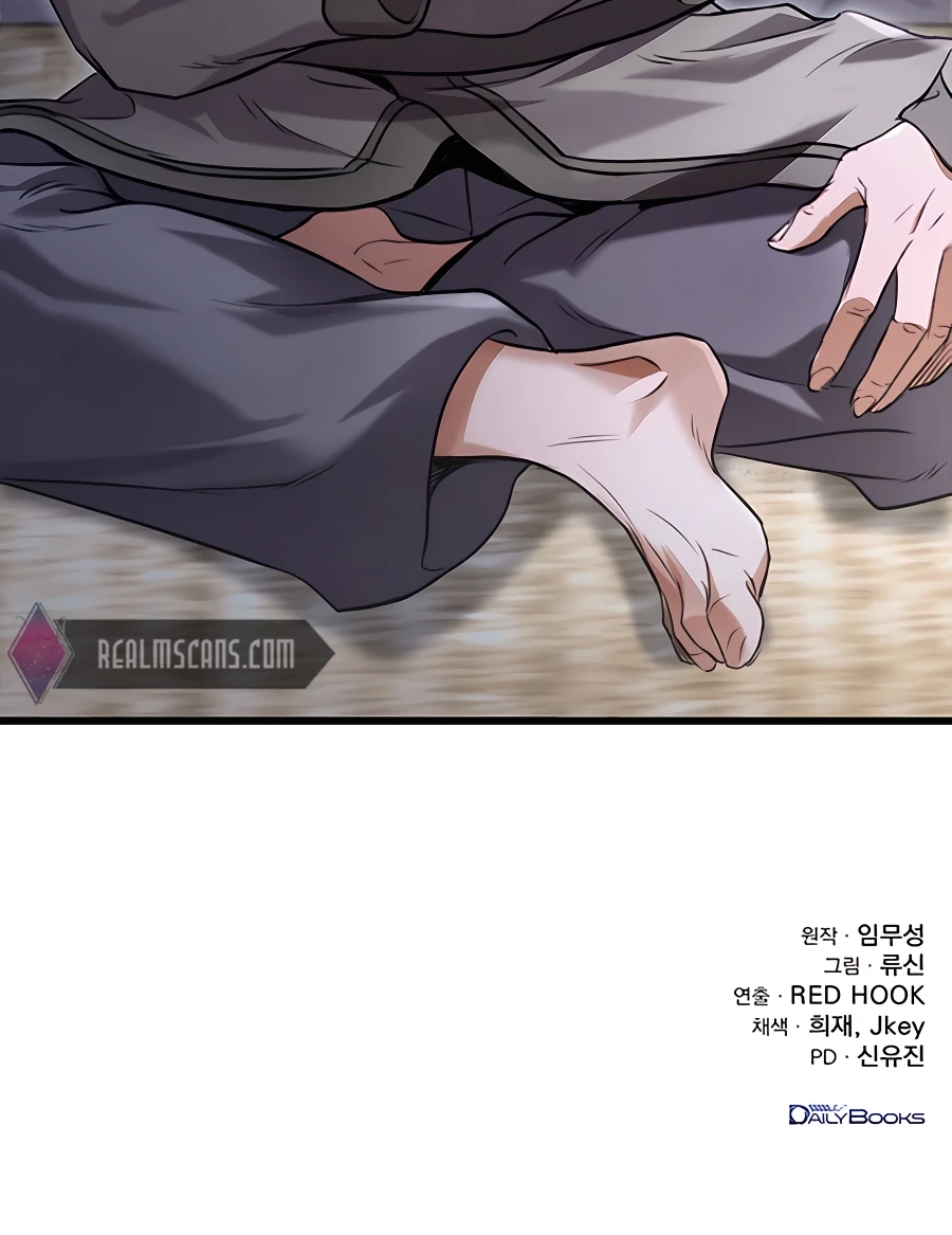 The Emperor’s Sword Chapter 1 Page 197