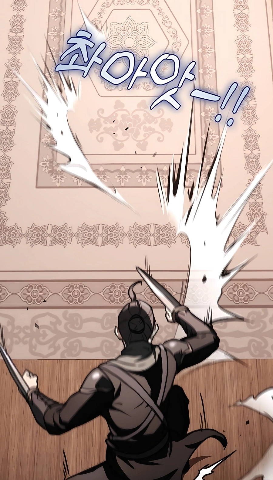 The Emperor’s Sword Chapter 45 Page 22