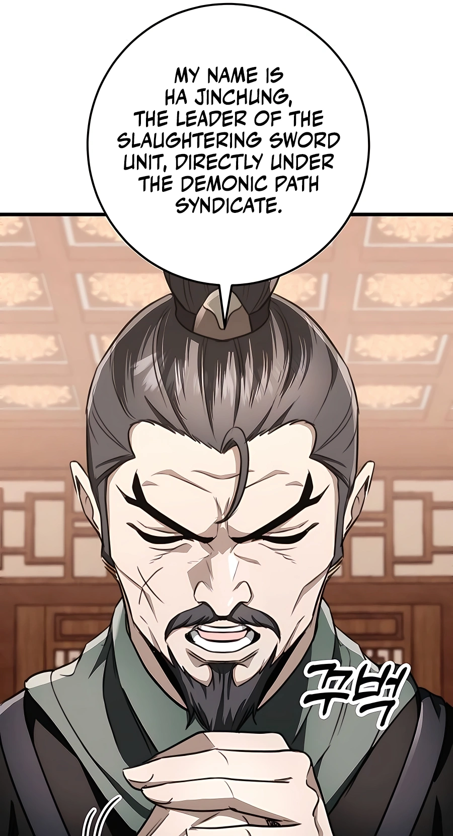 The Emperor’s Sword Chapter 45 Page 53